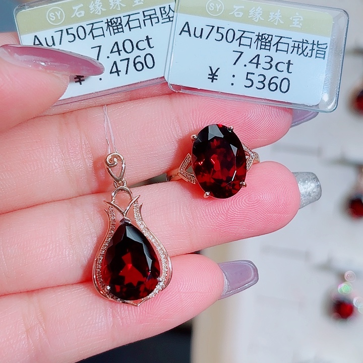 石榴石吊坠(不含链)18K金镶嵌18k石榴石吊坠戒指