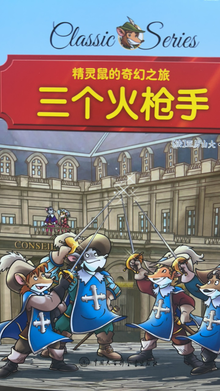 书籍下单备注编号 直播专用链接