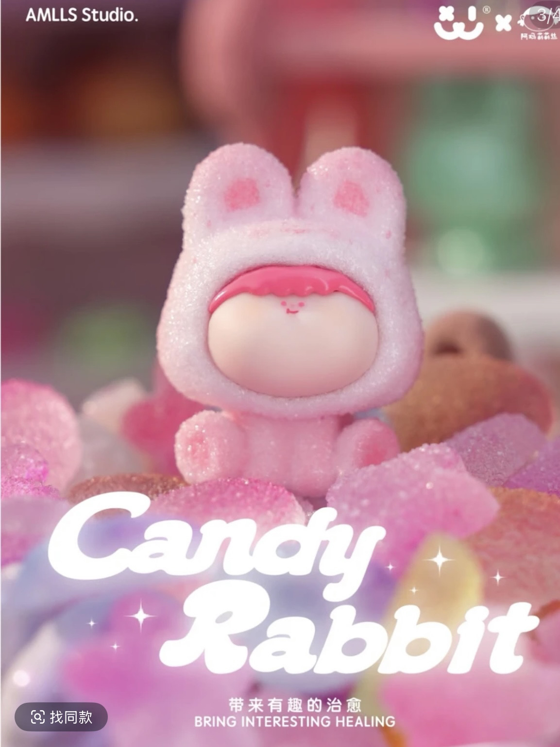 （转转乐）阿玛莉莉丝四代小兔系列可爱潮玩女生礼物