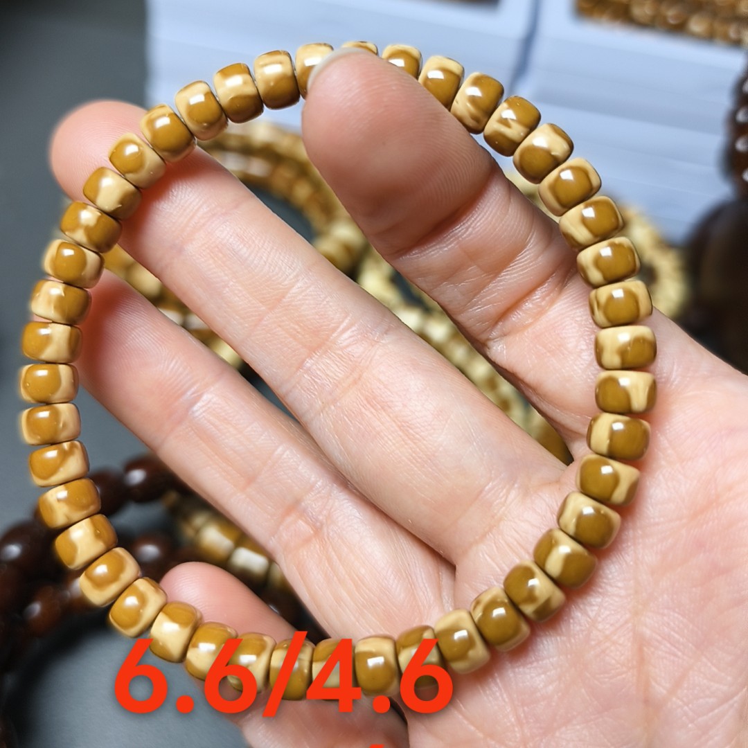 紫金鼠纯肉花皮老型精工6.6/4.6