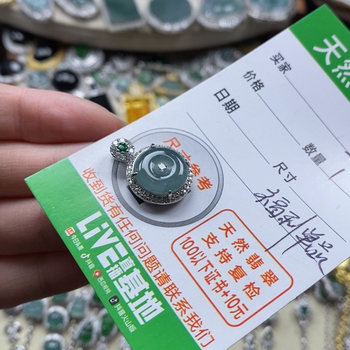翡翠颈饰未镶嵌翡翠