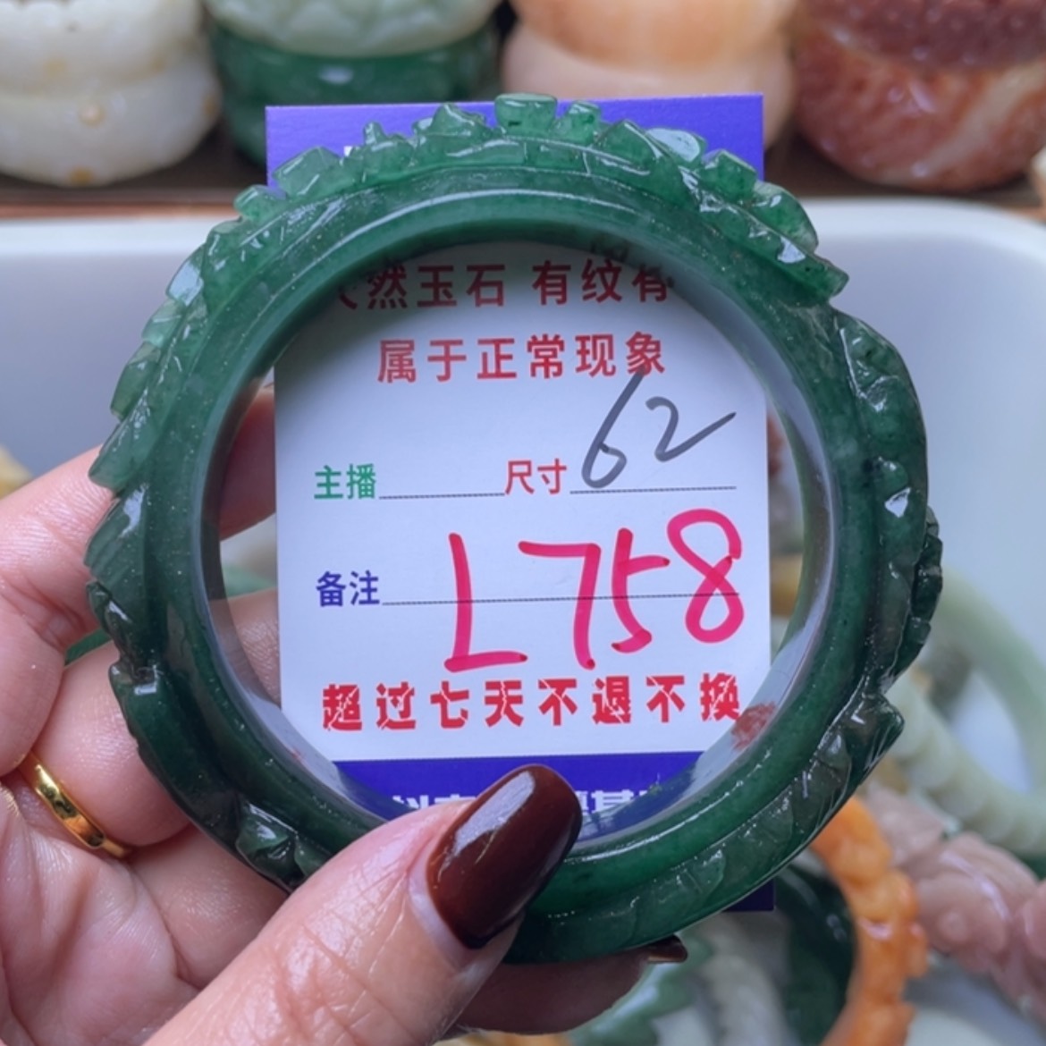 【闪购商品】未镶嵌手镯（圆镯）石英质玉