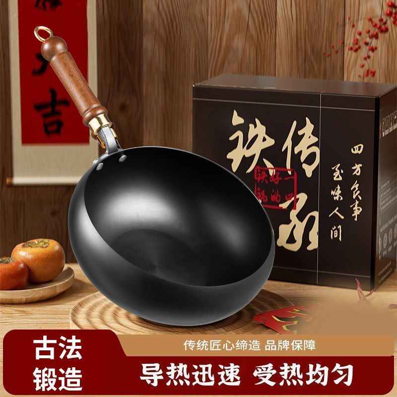 1501-1700大肚锅（瑕疵品介意勿拍）家用多功能炒菜锅平底铁锅汤锅