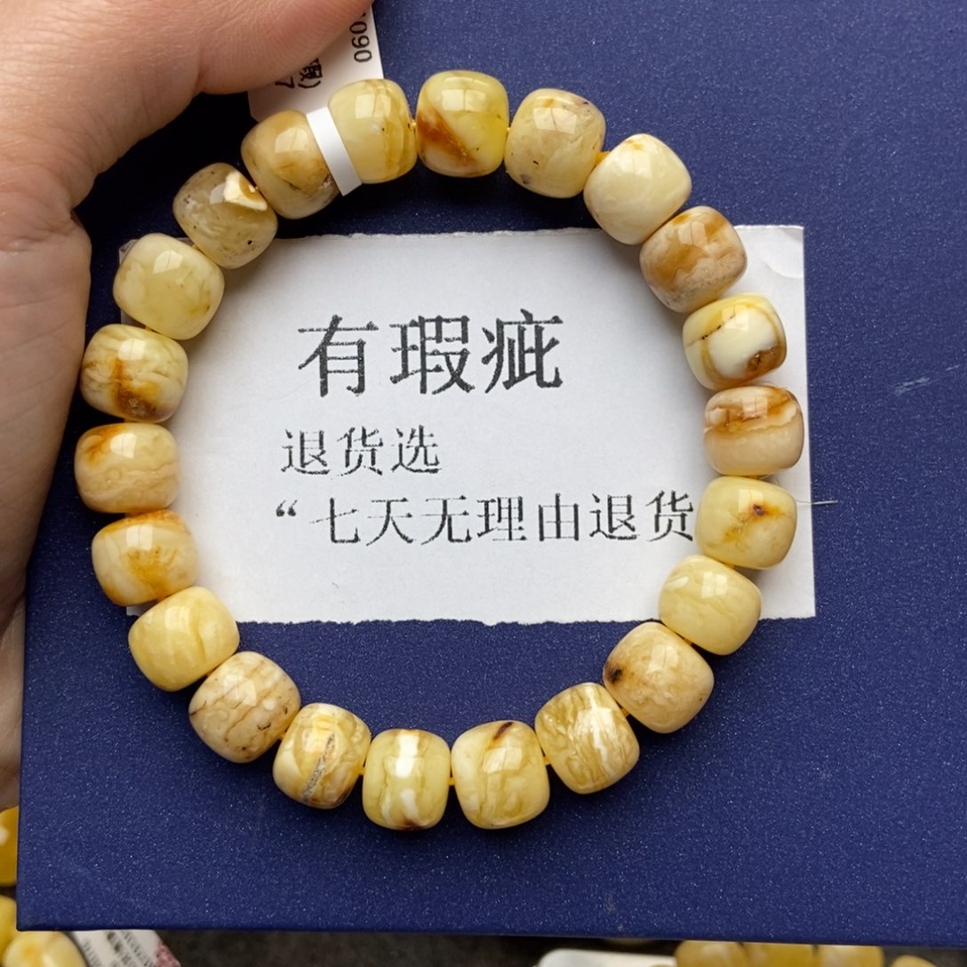 琥珀珠宝奇石未镶嵌蜜蜡65