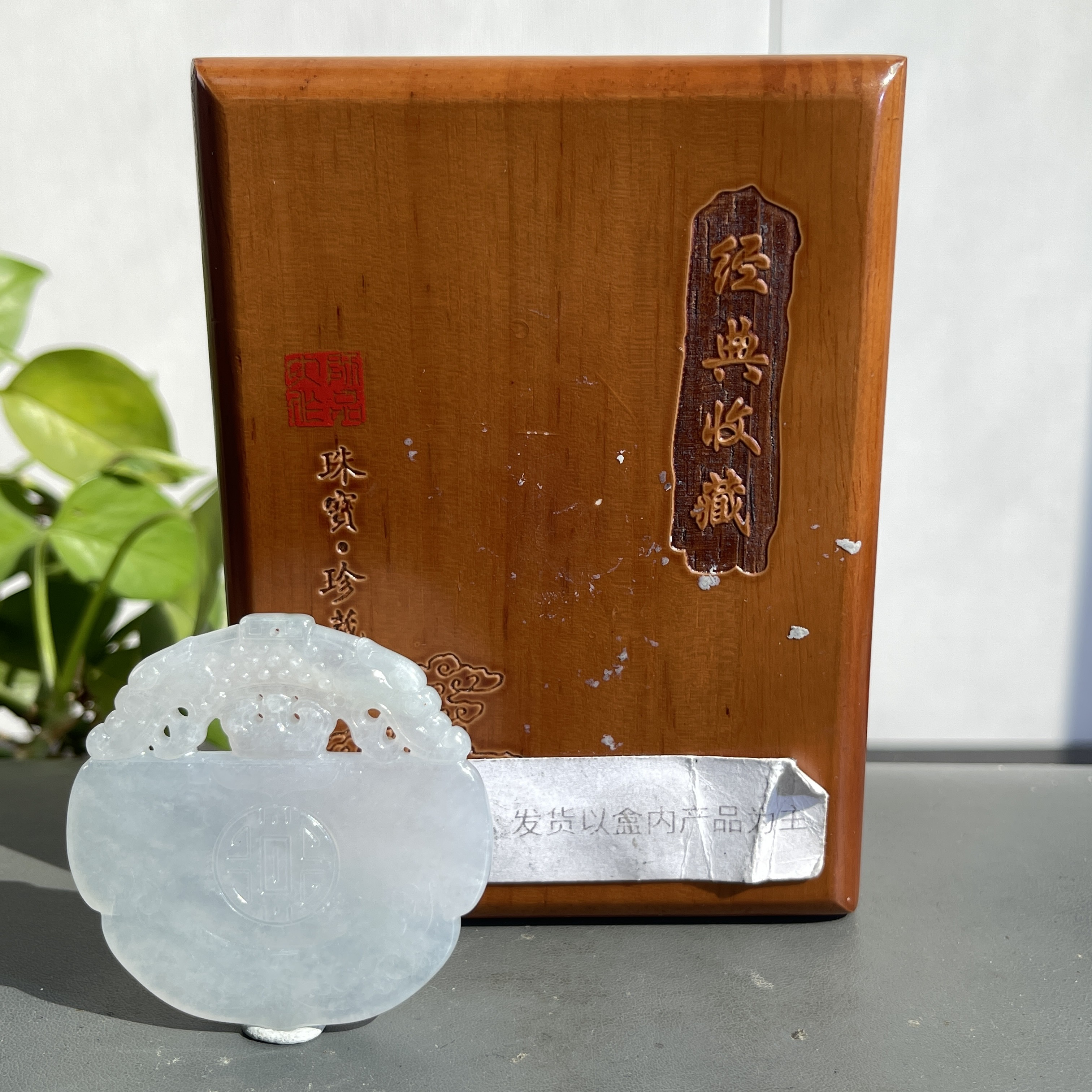 JYW02-665 H 天然缅甸A货翡翠