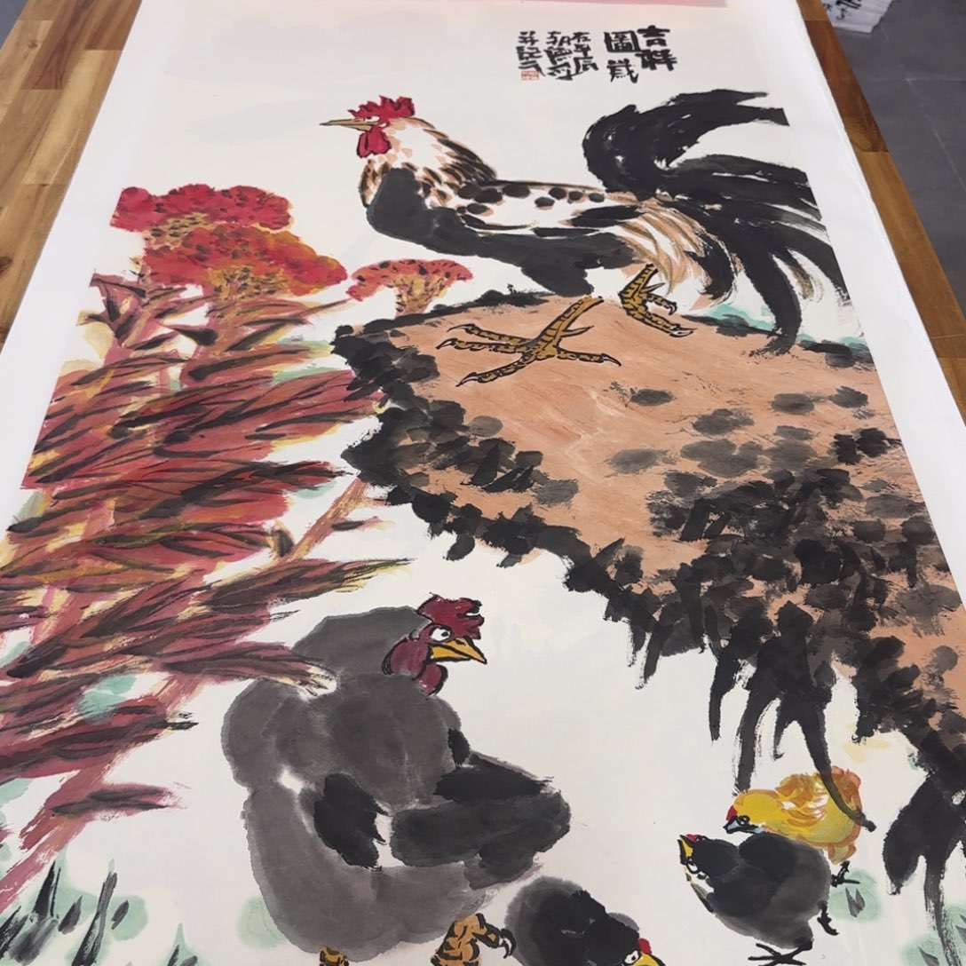 国画7**7哈哈哈哈哈哈哈哈哈