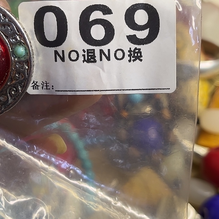 可***乐铁一捌三杂项直播专属链接