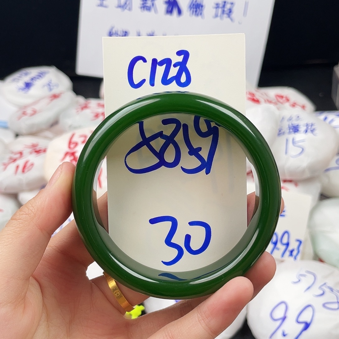 石英质玉未镶嵌手镯C128