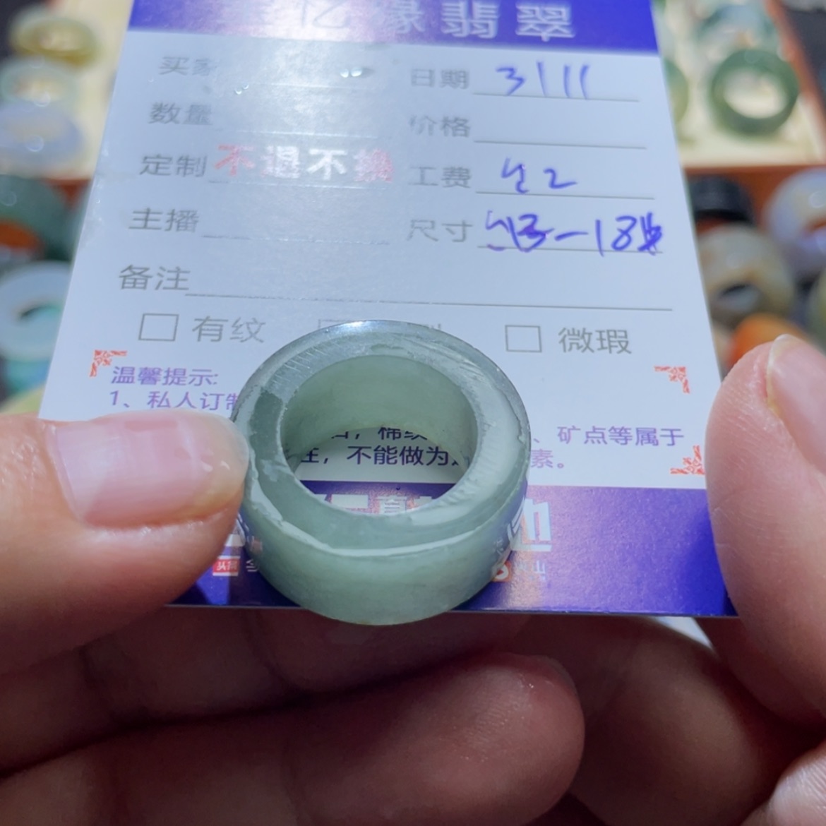 【闪购商品】定制翡翠未镶嵌天然翡翠