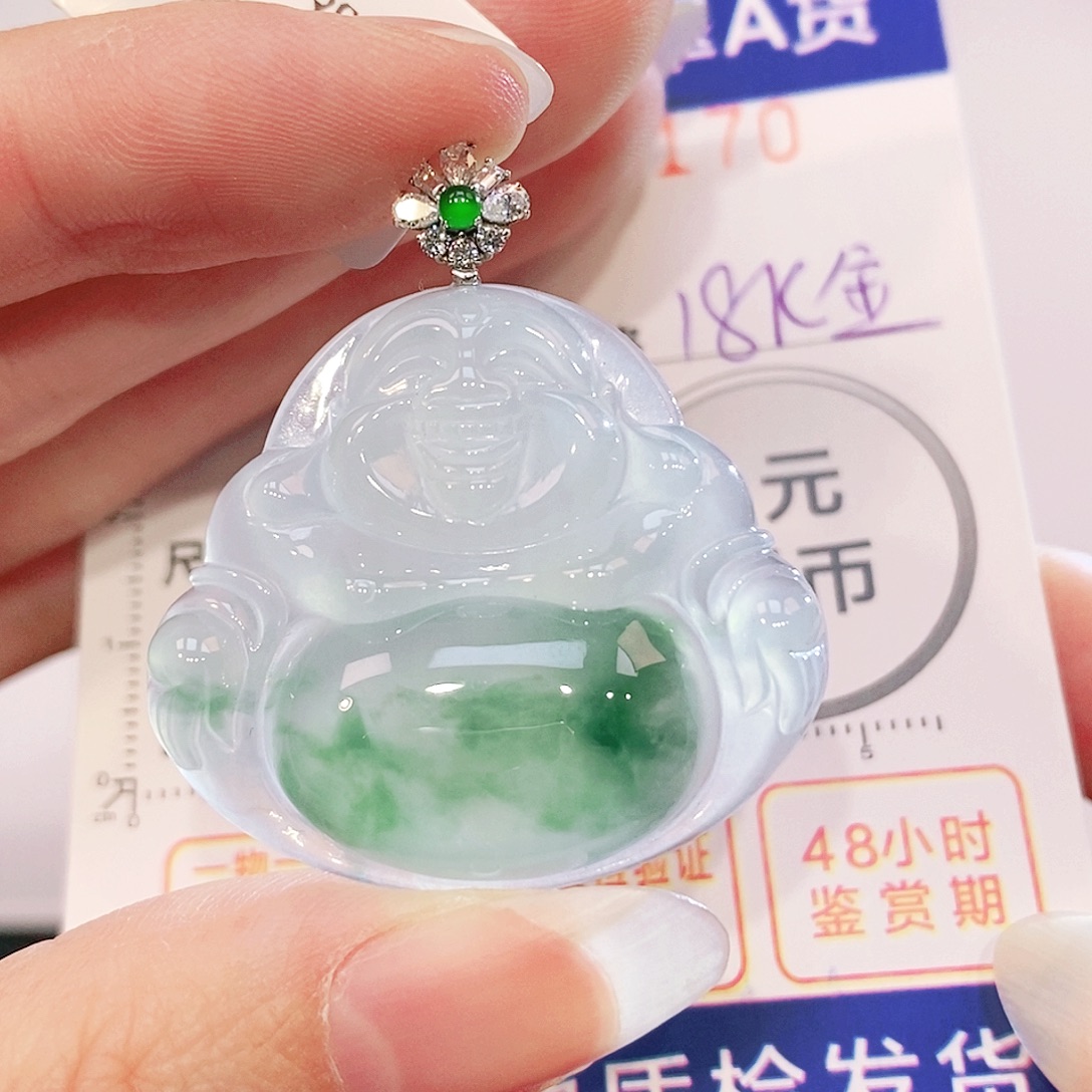 翡翠18K金镶嵌吊坠(不含链)
