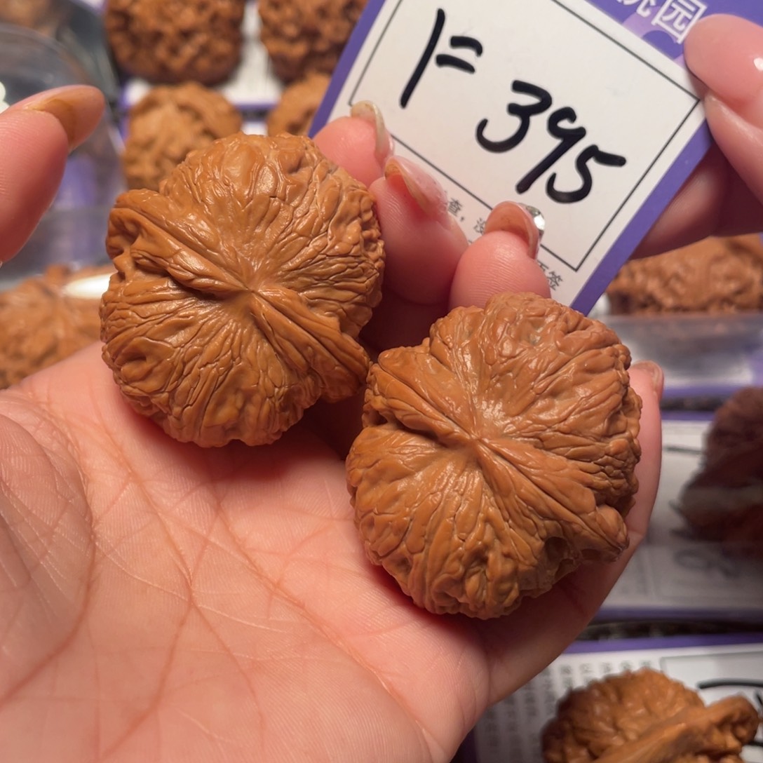 文玩核桃把件395号元宝43