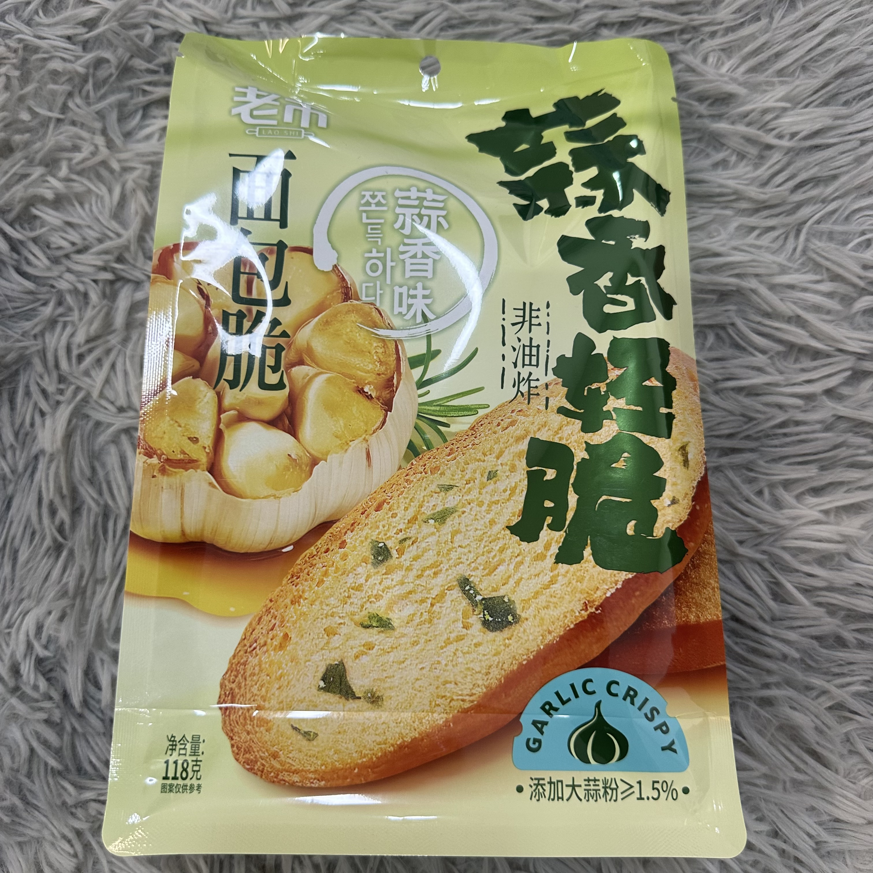 面包脆(蒜香味) 非油炸蒜香轻脆