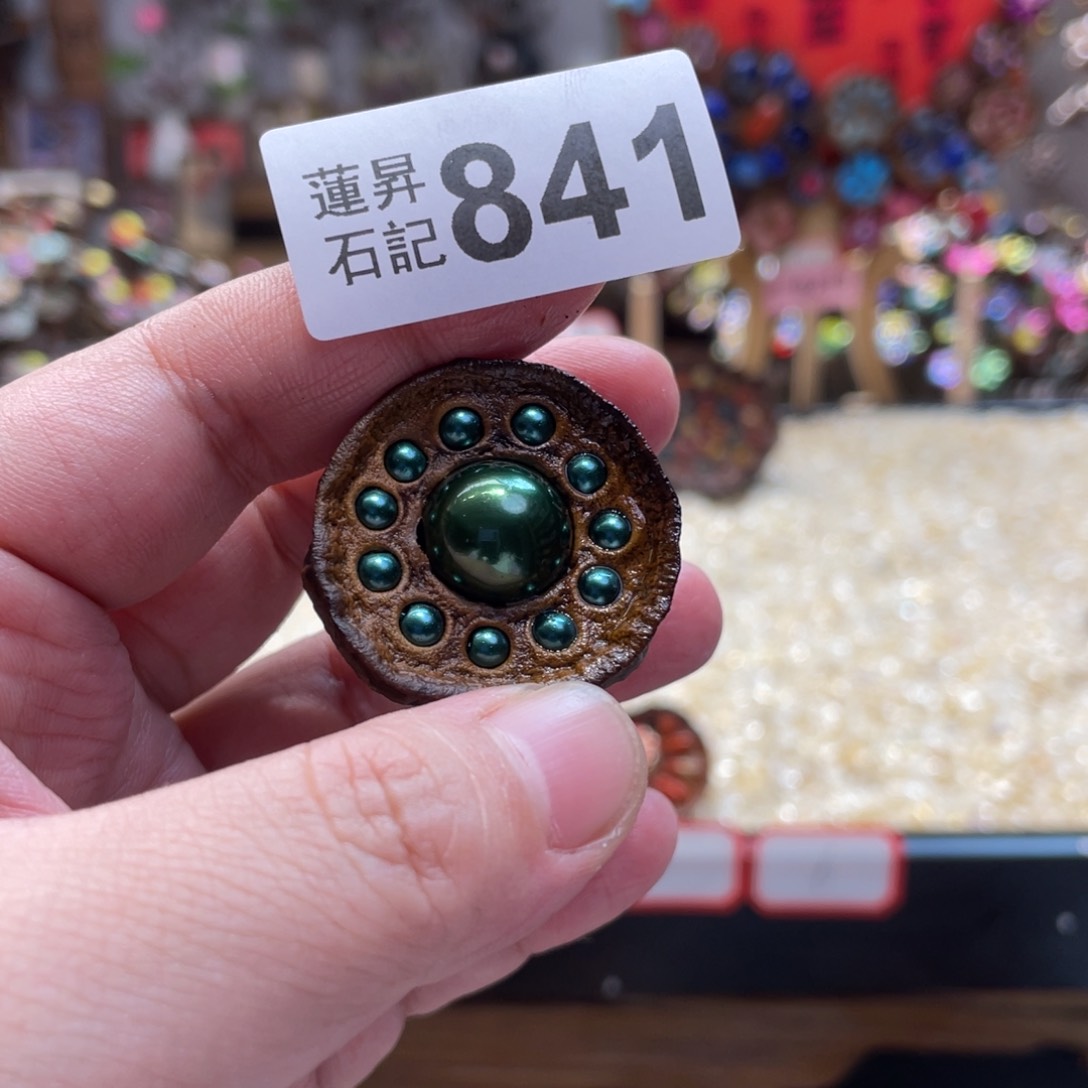 核桃木/黑胡桃（胡桃木）?****841