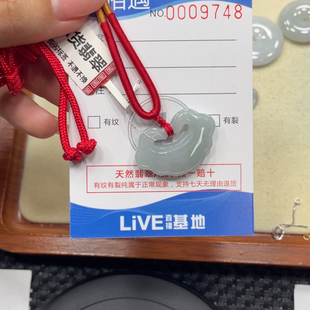 颈饰未镶嵌翡翠翡翠吊坠x9748