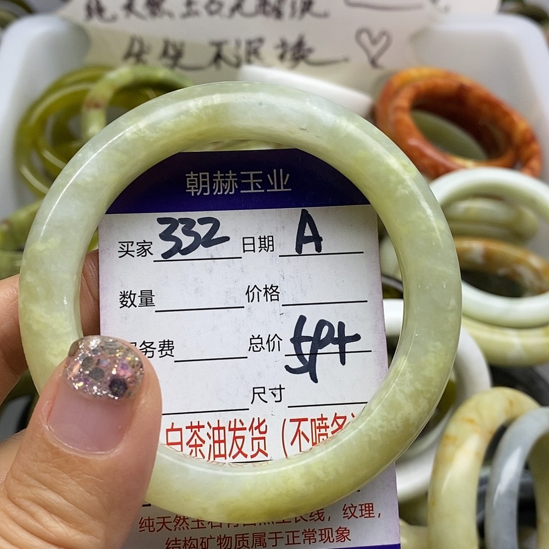 未镶嵌蛇纹石玉手镯