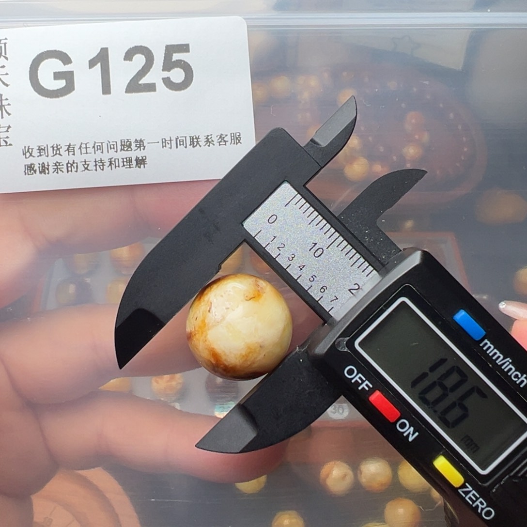 琥珀裸石未镶嵌琥珀裸石未镶嵌微瑕18