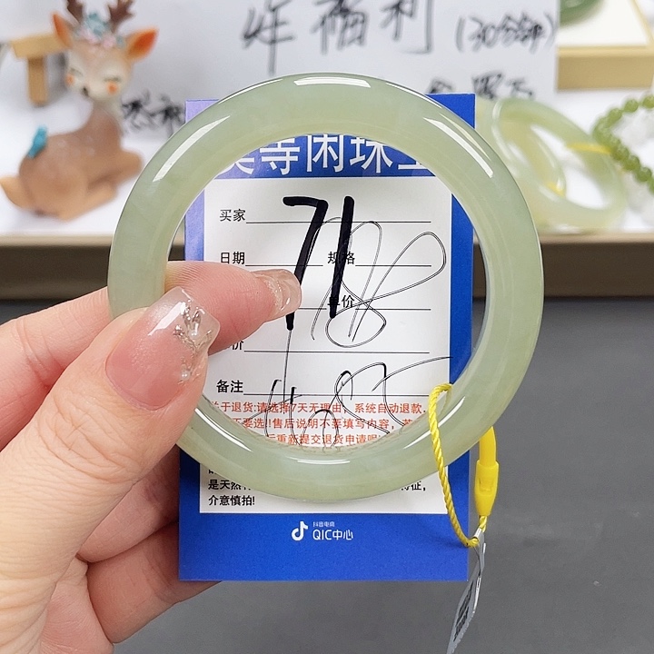 和田玉手镯未镶嵌