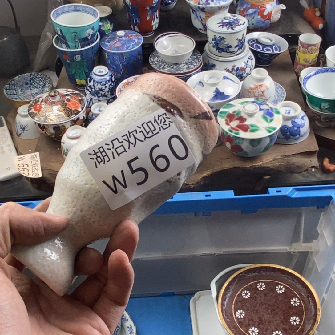 可***爱瓷器的时候我也是醉