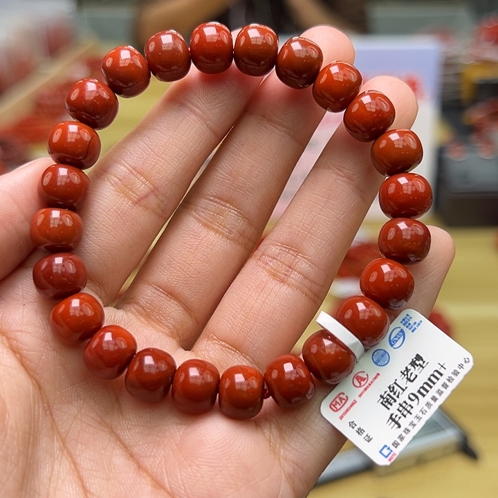 南红玛瑙多样性发一，卡9mm➕未镶嵌