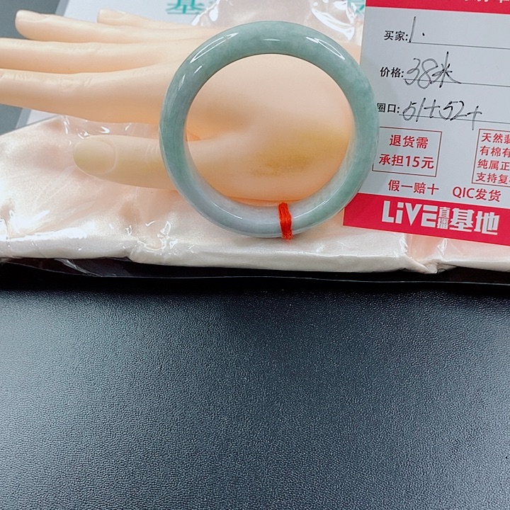 未镶嵌手镯翡翠天然1