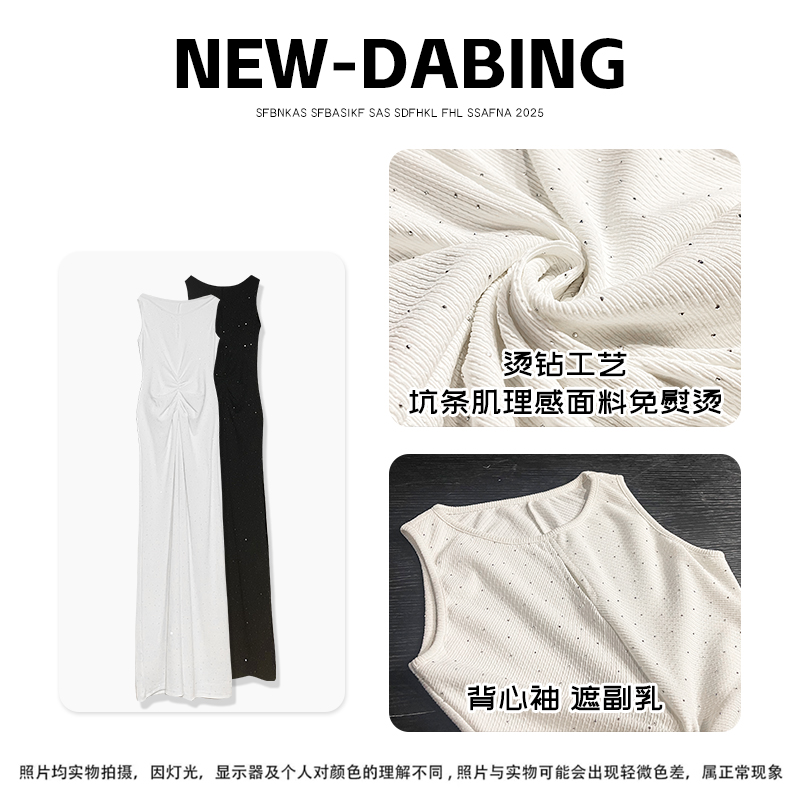 D8/G602烫钻/1002【现货秒发有送运费险】烫钻褶皱收腰显瘦连衣裙女