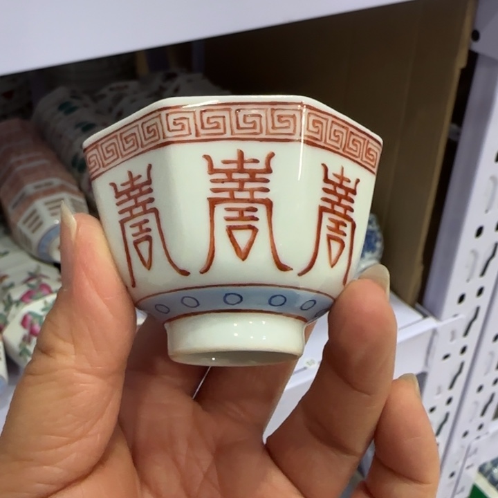 杯陶瓷艺术品收藏陶瓷