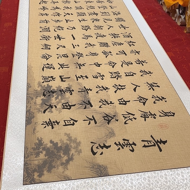 书法青云志卷轴堵金栋仿古山水205✖️55厘米左右