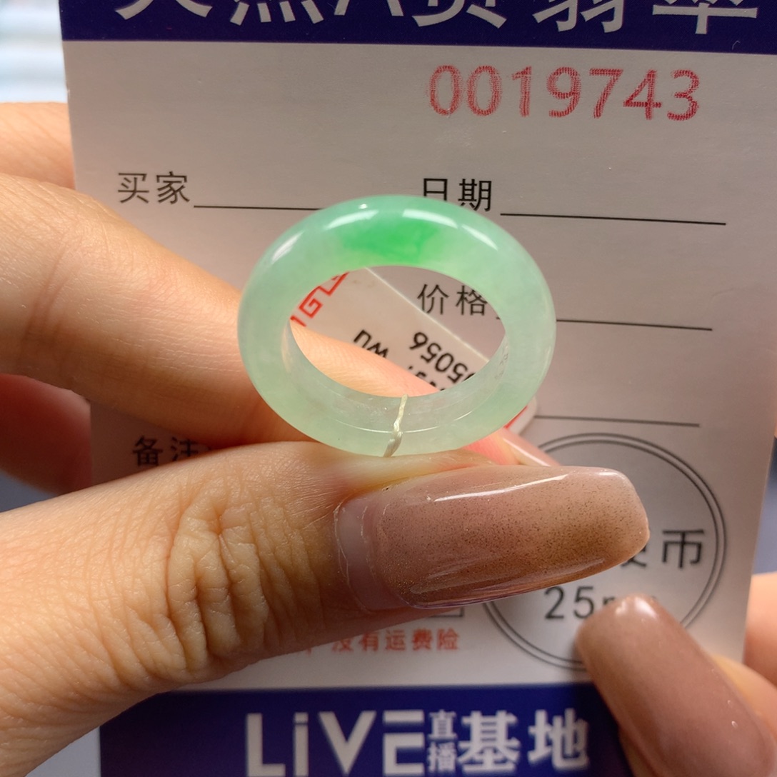 9***未镶嵌戒指翡翠14号