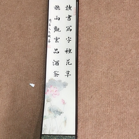 书法庄盛华书法作品