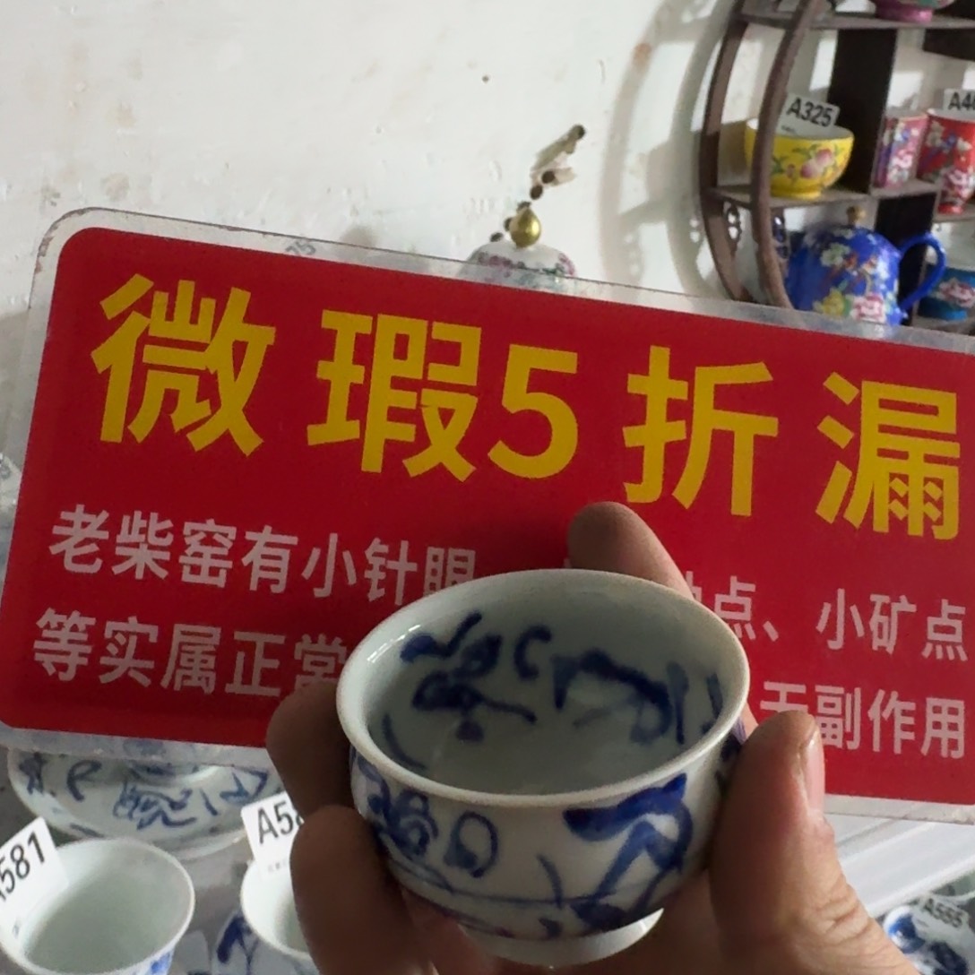 全手绘柴窑，京东包邮