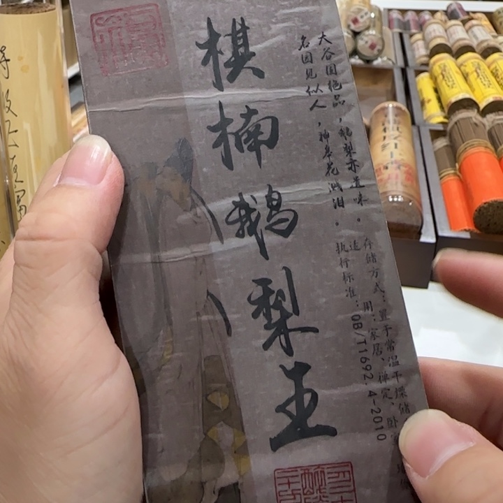 闪购链接专属链接
