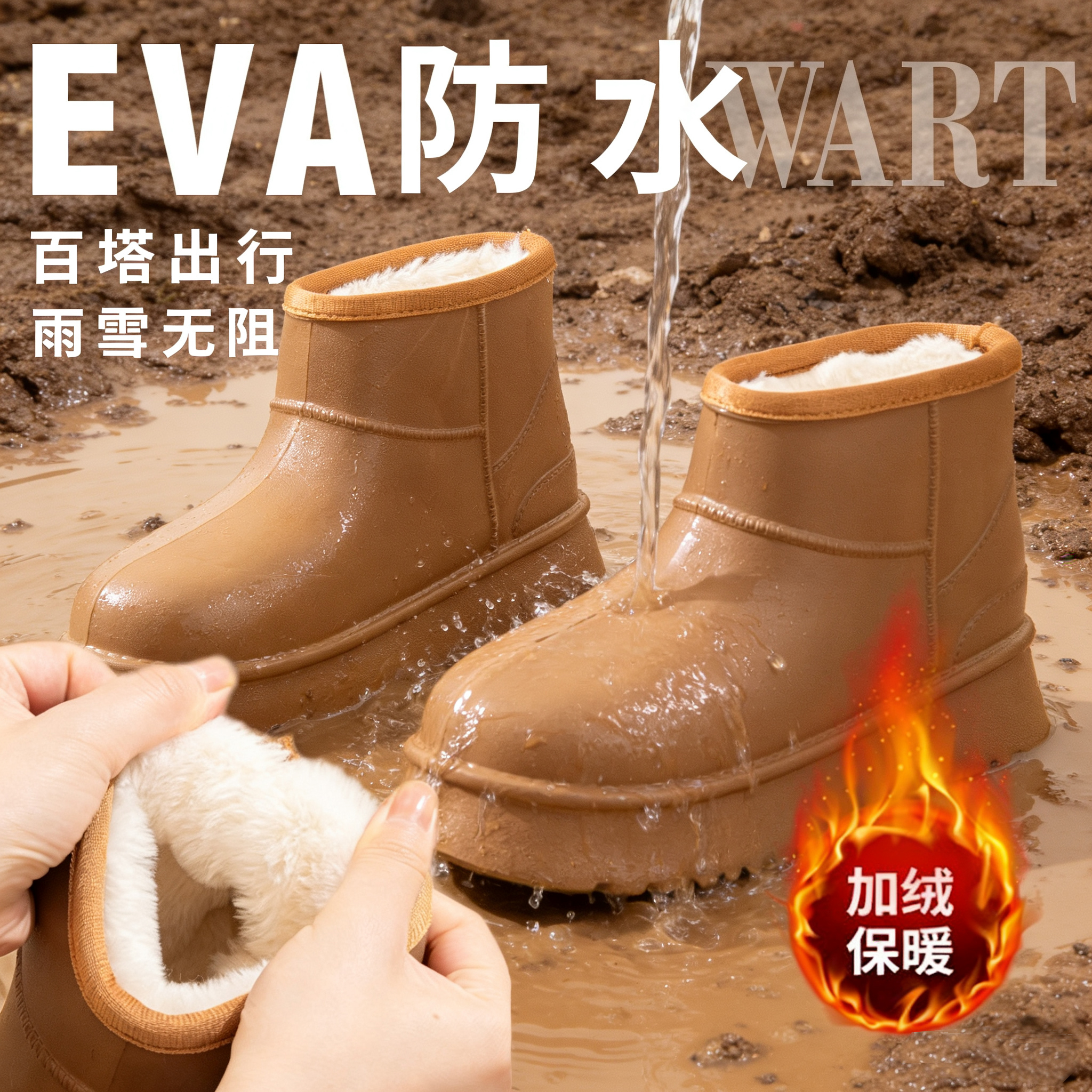 冬季女士加绒防水2025短筒新款雪地冬季棉鞋加厚雨鞋防滑保暖短靴商品图