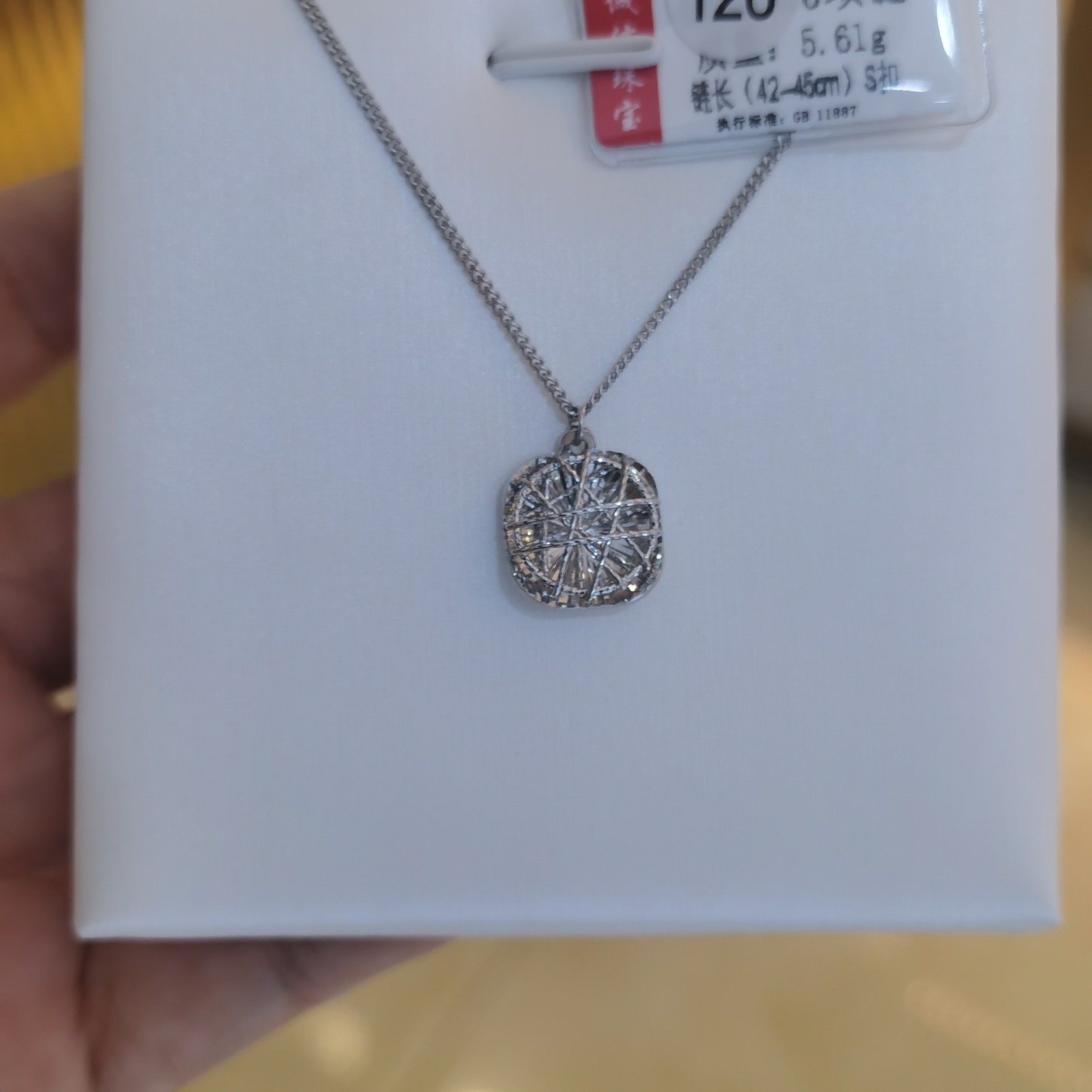 铂金950时尚项链5.61g