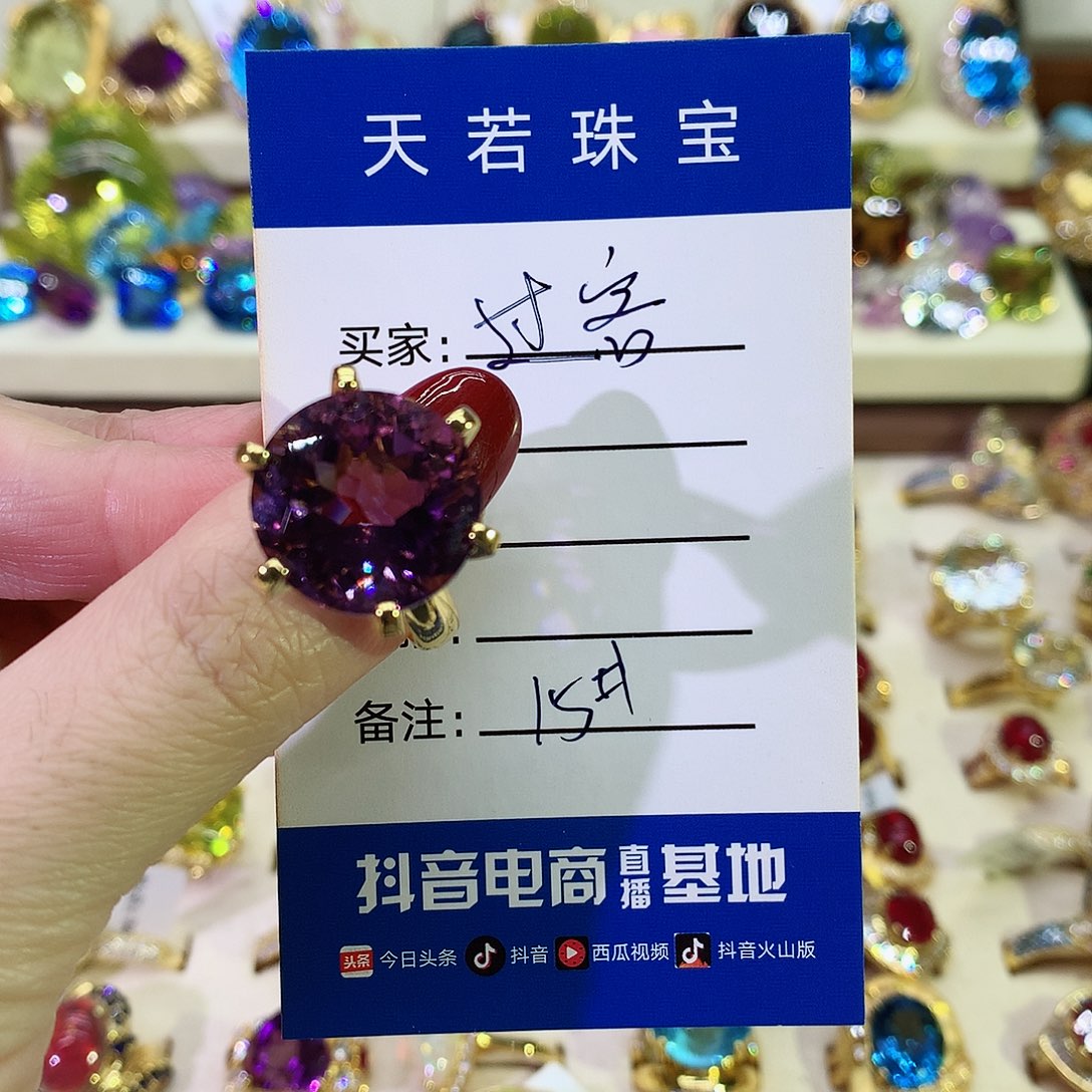 紫晶戒指银S925镀金镶嵌過**客