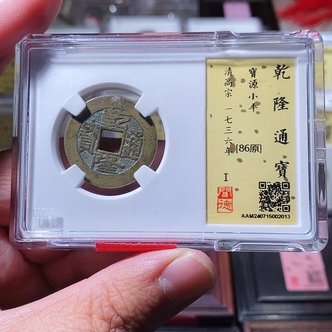 铜闻德评级瀚海文物w2013