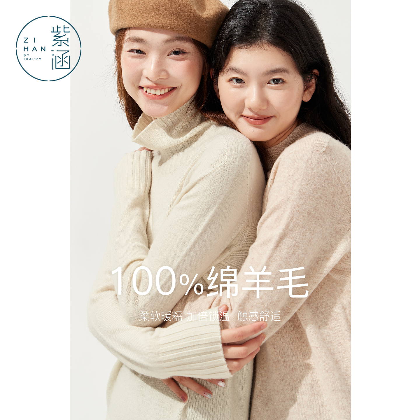 紫涵绵羊毛高领针织衫女2025冬季新款百搭保暖毛衣Z5Z10AW331