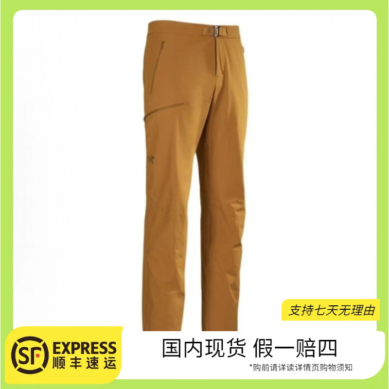 ARC'TERYX/始祖鸟<Gamma Pant男士弹力透气软壳裤耐磨户外三宝