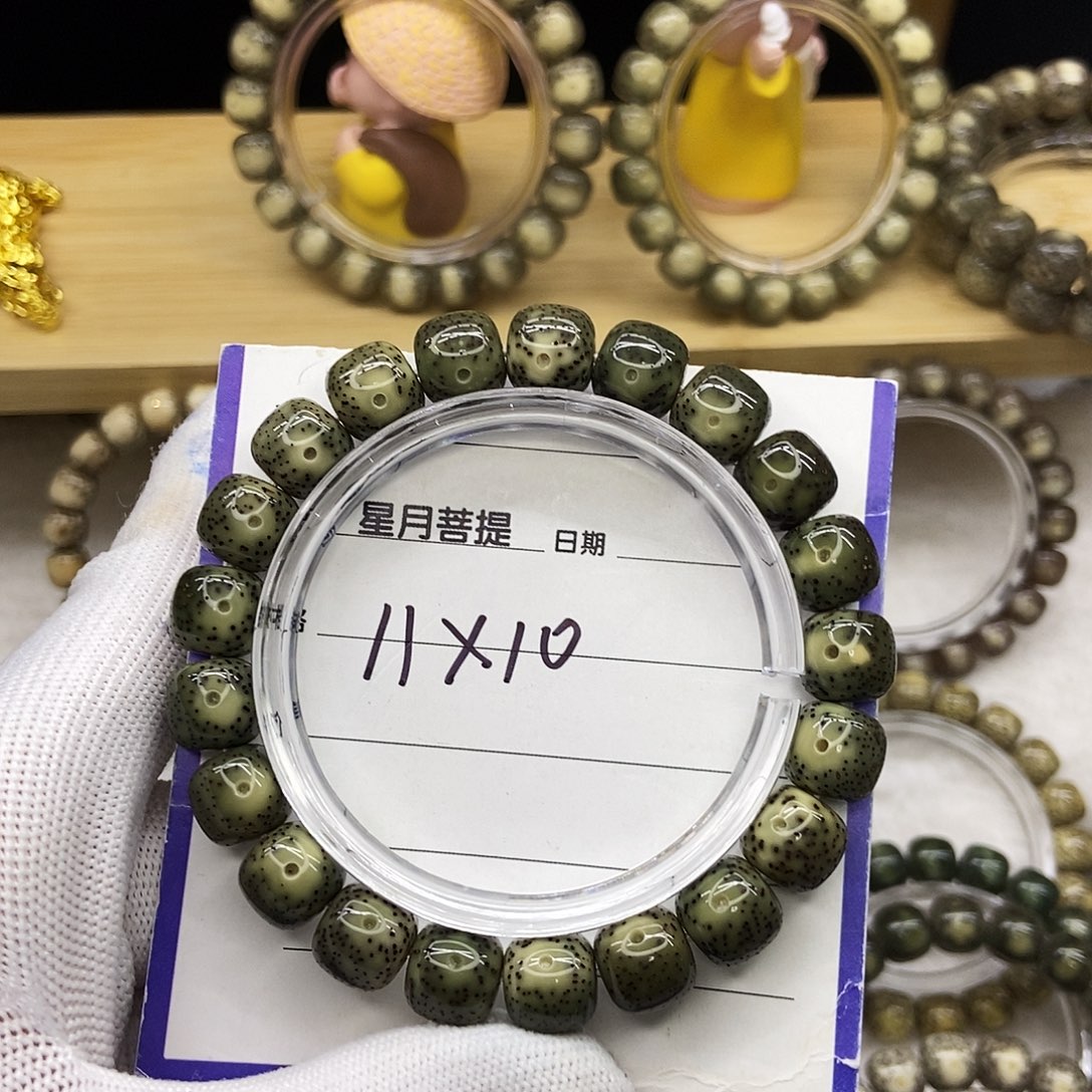 手串星月菩提22绿包白大眼黄金瞳11/10