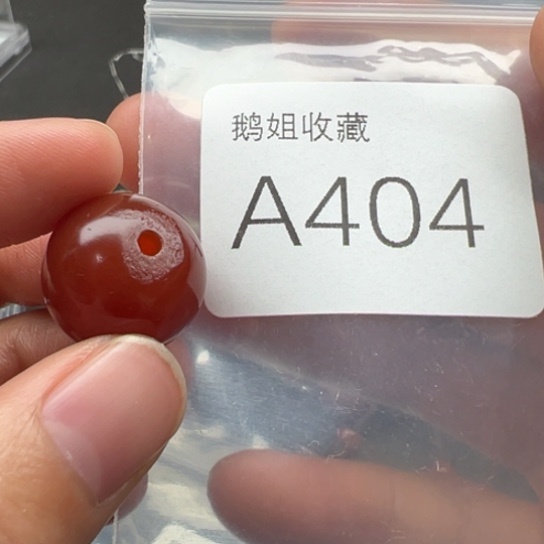 玛瑙/玉髓珠宝半成品未镶嵌