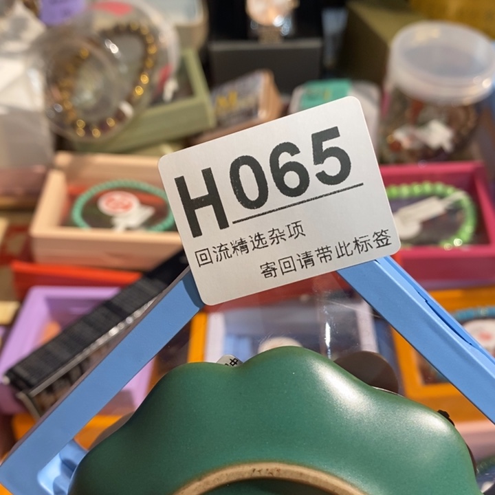 海***空陶瓷闪购定向链接