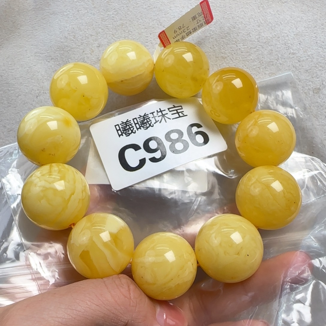 蜜蜡未镶嵌珠宝奇石微瑕23