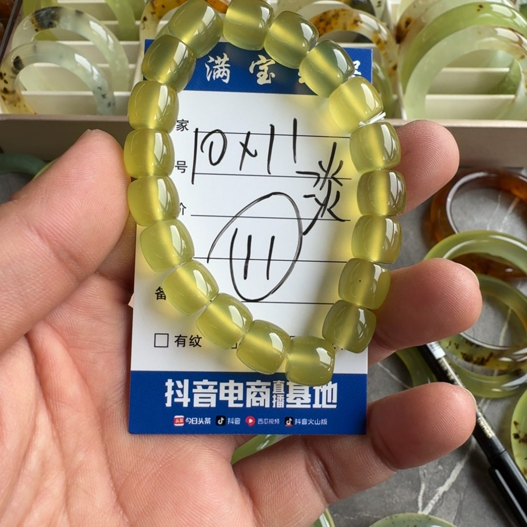 贝***売蛇纹石玉未镶嵌手镯