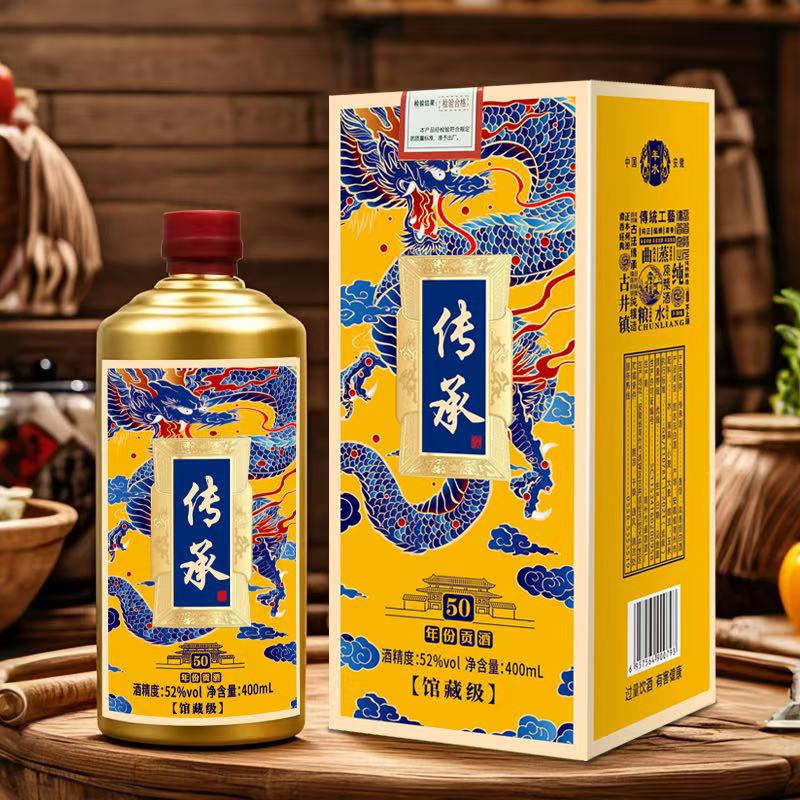 年水【粉丝福利】传承50 浓香型白酒 52度 400ml 一瓶  52度