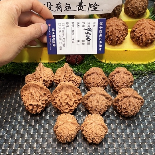 桃核把件38鸟39南疆44龙鳞9300