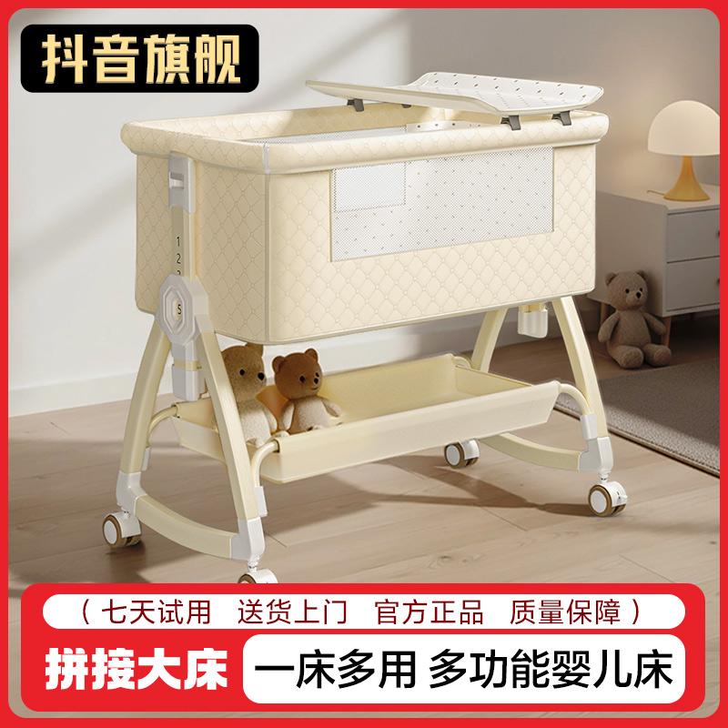 【2025新款】婴儿床可移动可折叠拼接多功能摇篮床拼接大床防吐奶