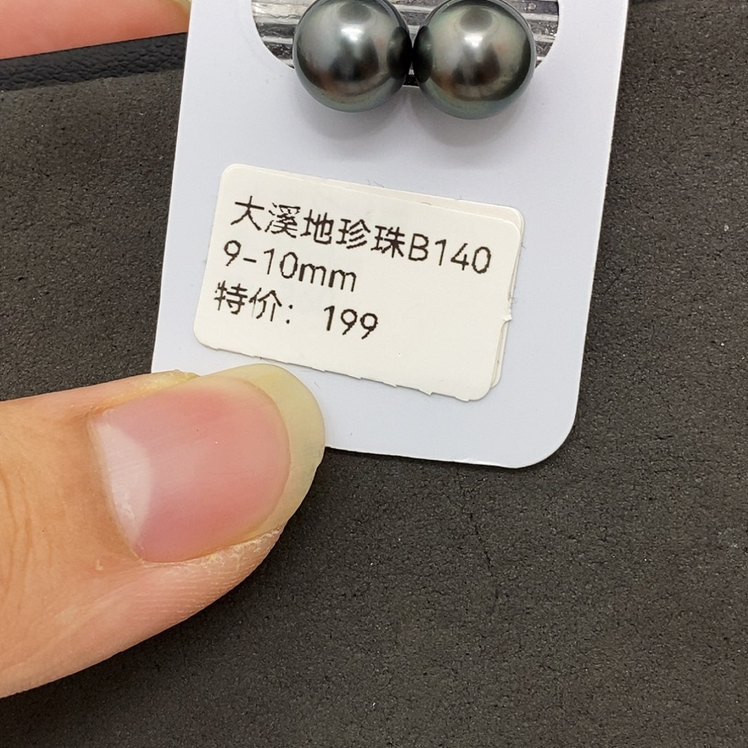 耳饰海水珍珠未镶嵌9-10大溪地 无鉴赏