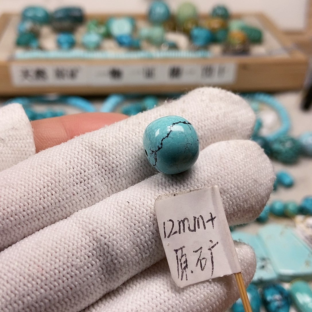 未镶嵌绿松石珠宝半成品