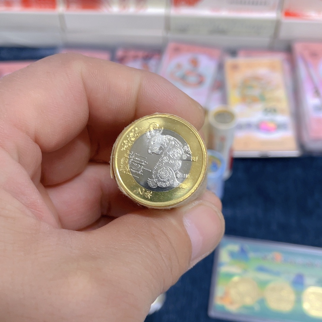 其他普通金属羊年纪念币半卷20枚