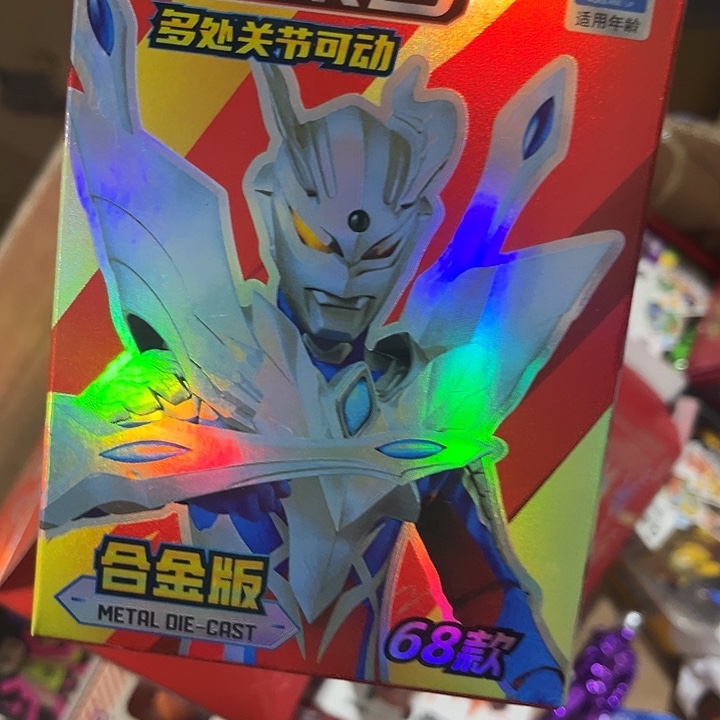 硅胶奥特曼奥特曼奥特曼