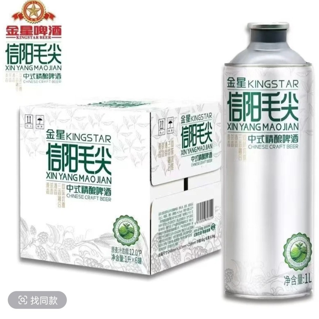金星毛尖中式精酿啤酒